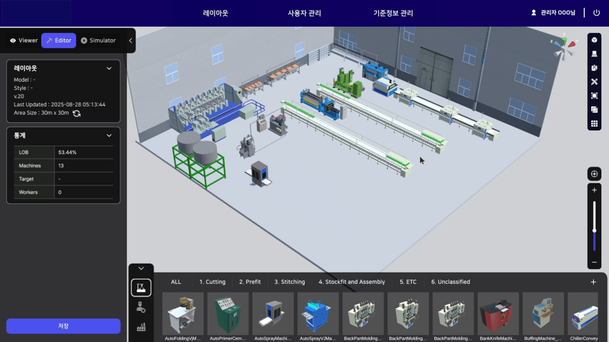 디지털 트윈 물류 시뮬레이션